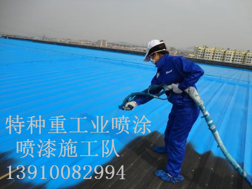 烈山除锈喷漆 & 设备厂房翻新